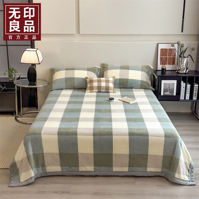 無印良品沁品海島絨蓋毯WYLP-LS6036