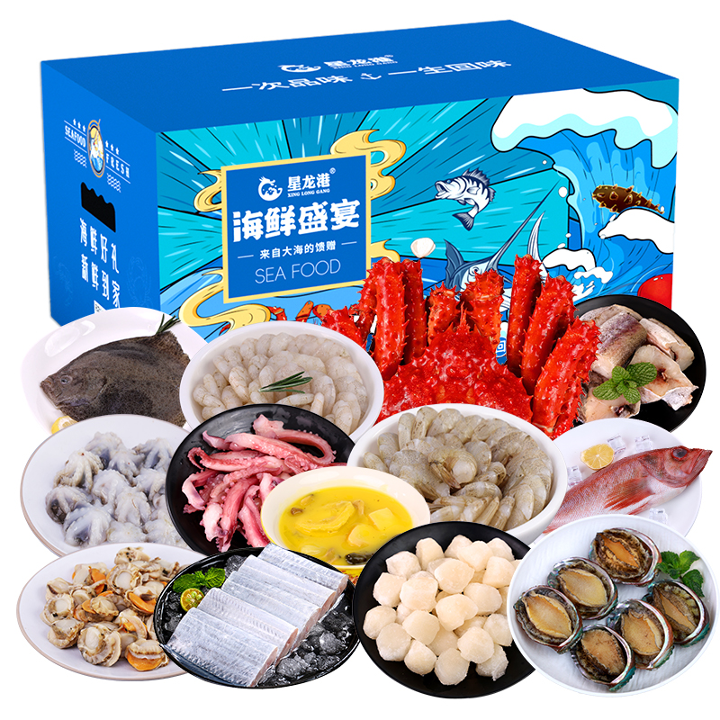 星龍港海鮮禮盒/功成名就4960g