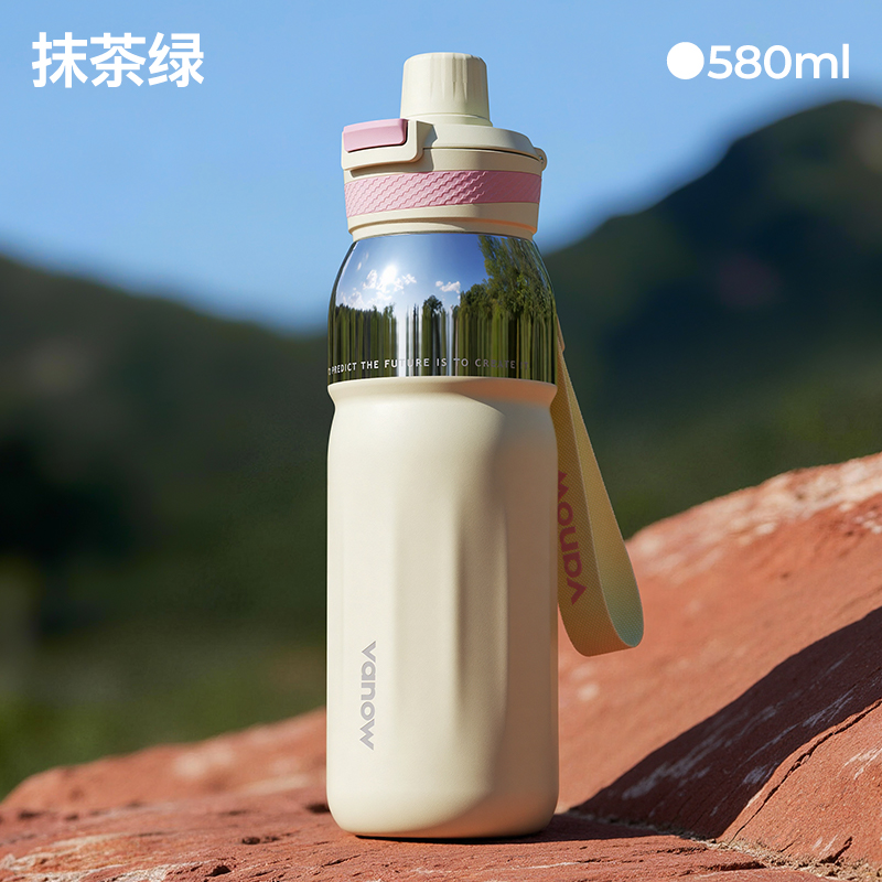 Vanow便攜運動保溫杯580mlVO-BX58WBW