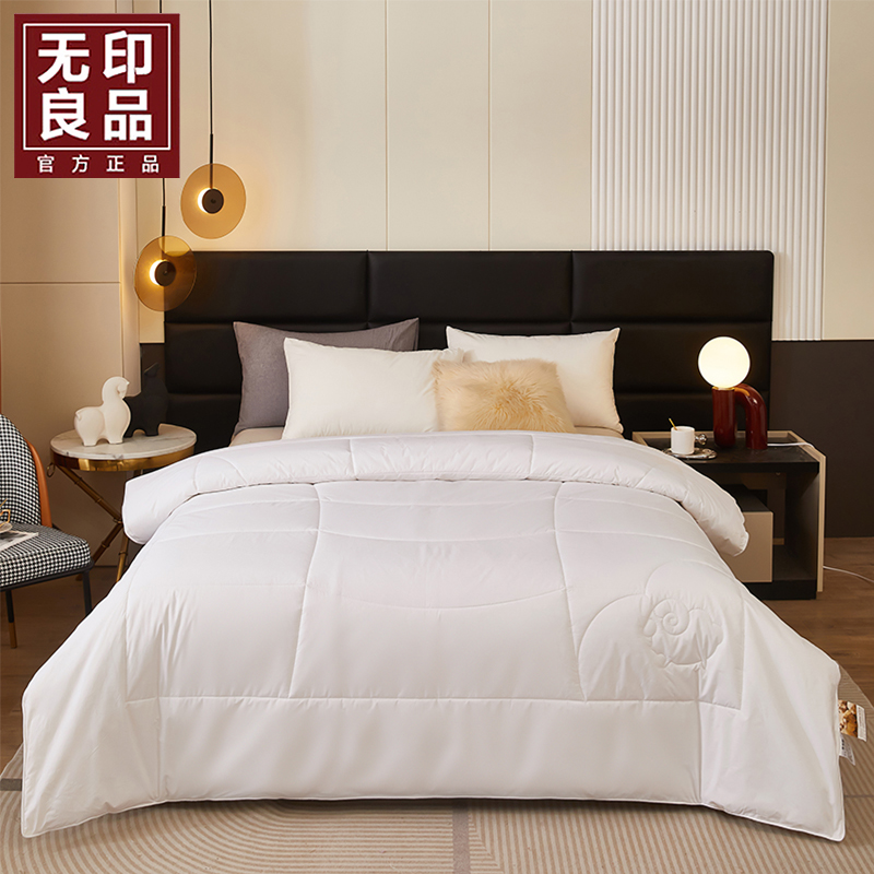 無印良品澳品全棉純羊毛被WYLP-BX3058