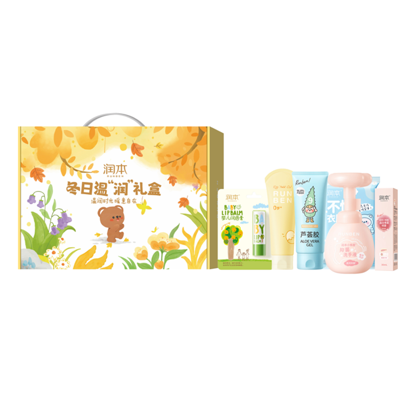 【思珀莱&润本】冬日温润套装B（护肤丨滋润丨保湿丨清洁）