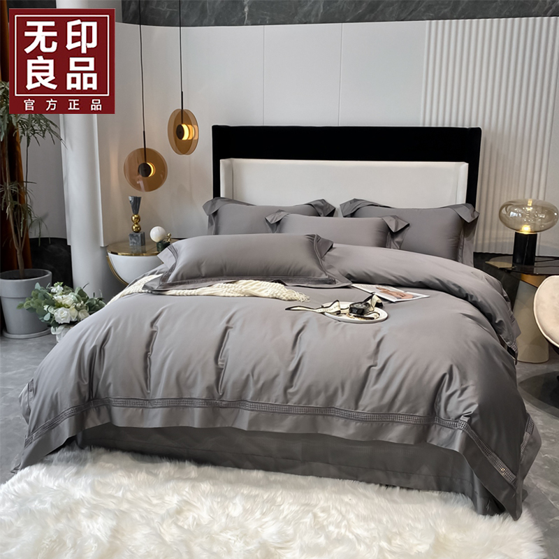 無(wú)印良品素品貢緞鏤空床飾套件WYLP-TJ5063