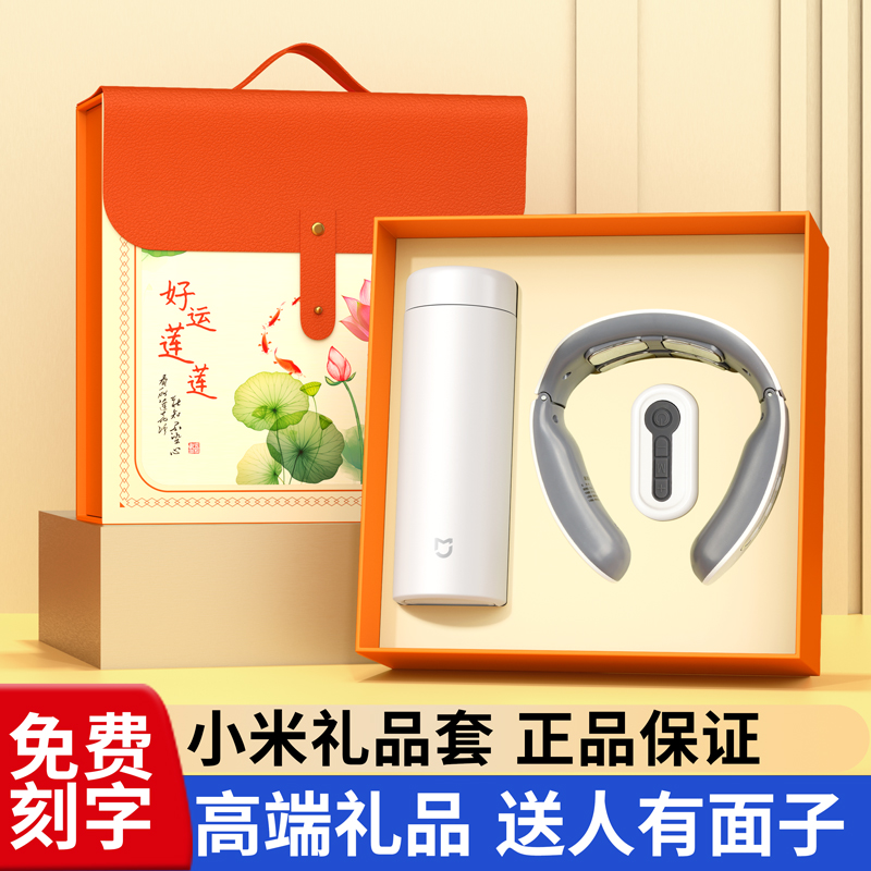 企業(yè)年會(huì)禮品套裝商務(wù)伴手禮定制送公司貴賓客戶