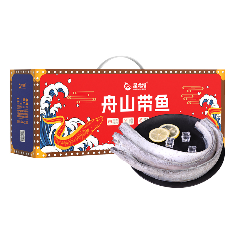 星龙港-野生带鱼精品礼盒（2kg）