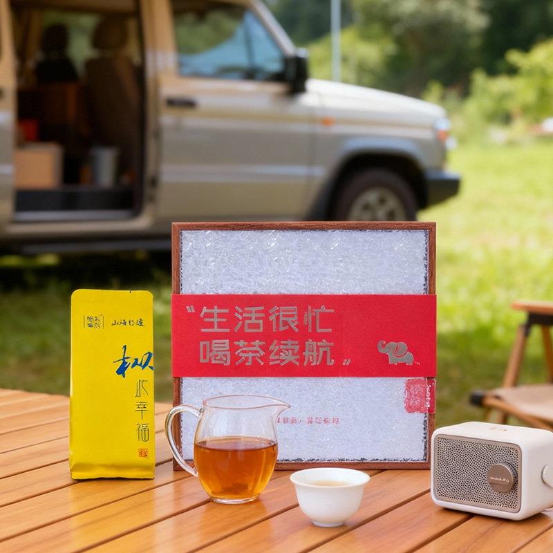 茶的想象.看見好運-長長久久（樅此幸福）