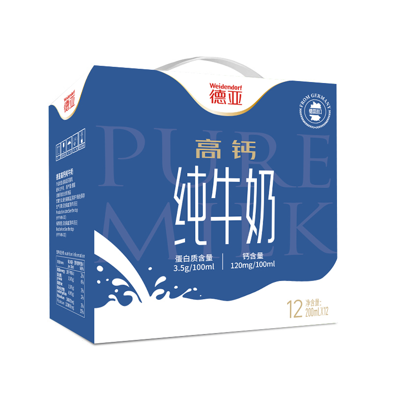 德亞高鈣純牛奶200ml*12（禮盒）