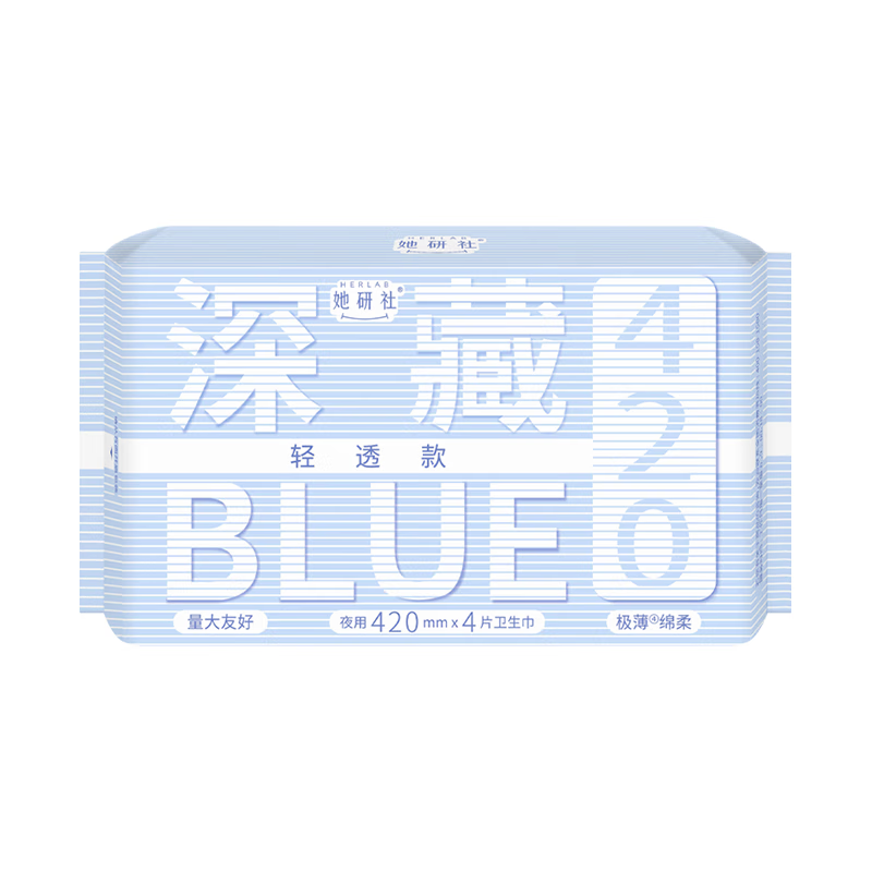深藏blue輕透款衛(wèi)生巾夜用420mm*4片