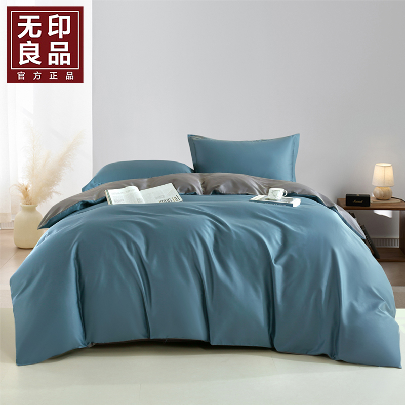 無印良品蘇品60s貢緞四件套WYLP-TJ5057