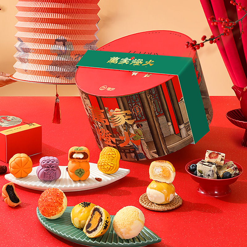 魏縣雅覓山河頌·萬家燈火什錦糕點綜合禮盒