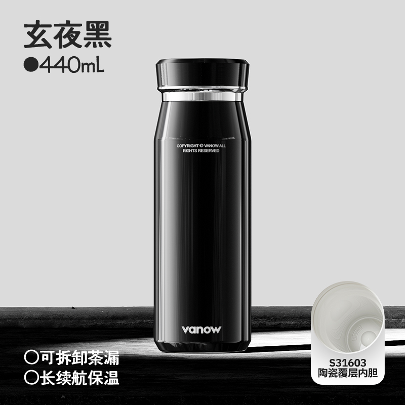 Vanow極簡本真系保溫瓶440mlVO-JZ44JBW-C