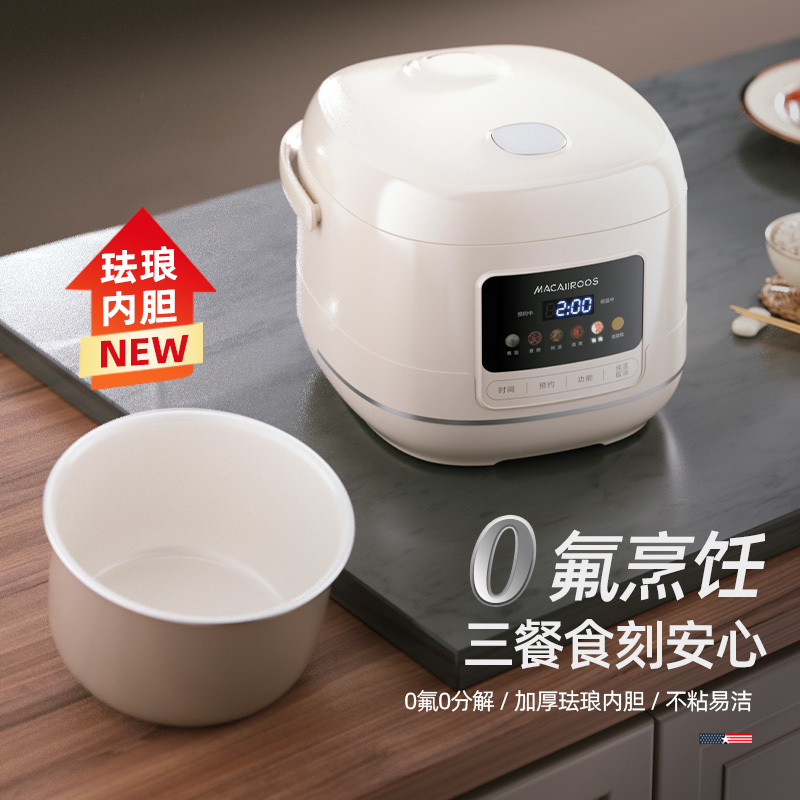 美國邁卡羅智能電飯煲MC-FB465
