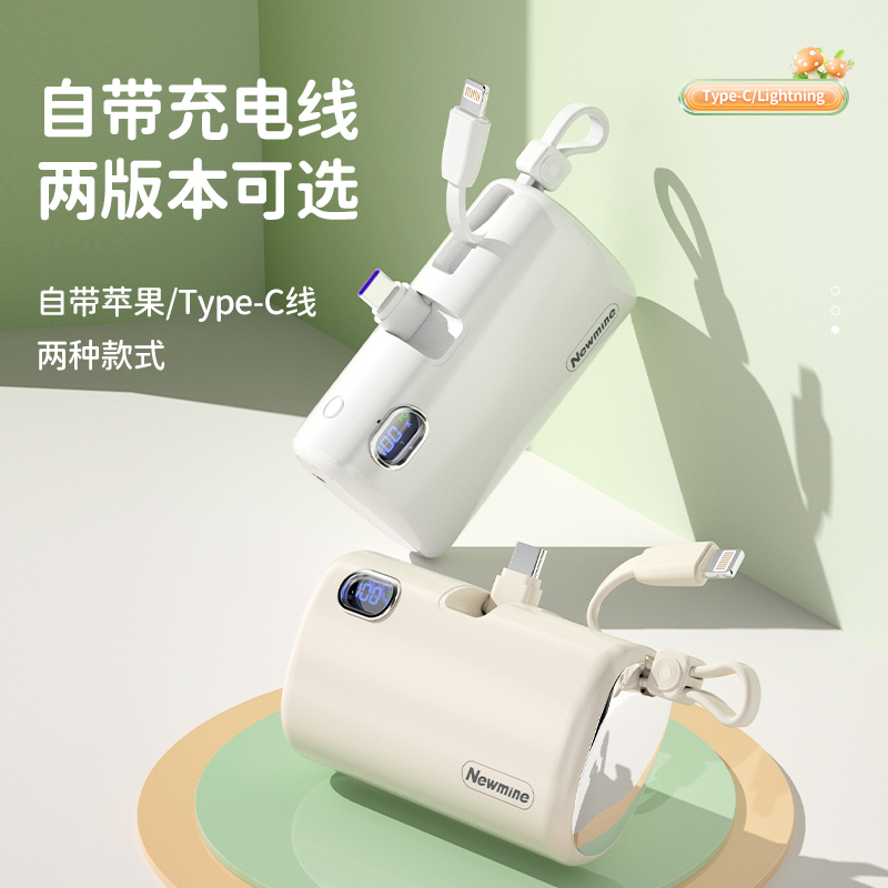 紐曼膠囊數(shù)顯支架一萬(wàn)毫安充電寶AT01-1W數(shù)顯快充版