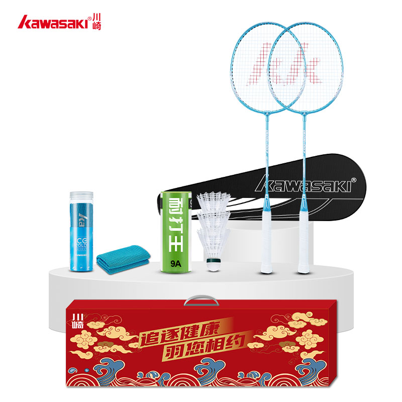 川崎羽毛球拍運(yùn)動套裝IRON-007（套裝三）