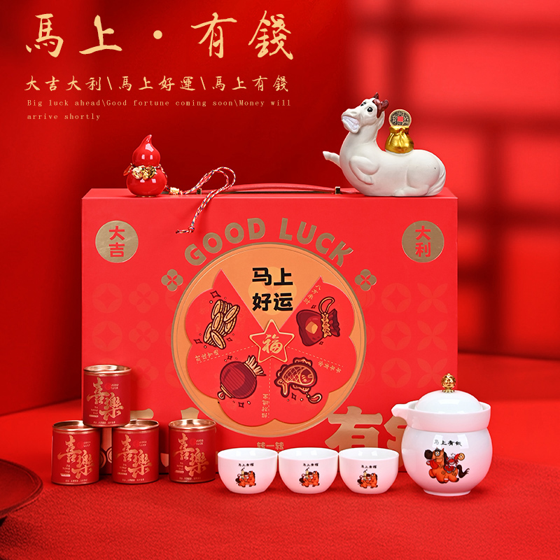 瓷語花香開門紅馬上有錢茶禮套裝