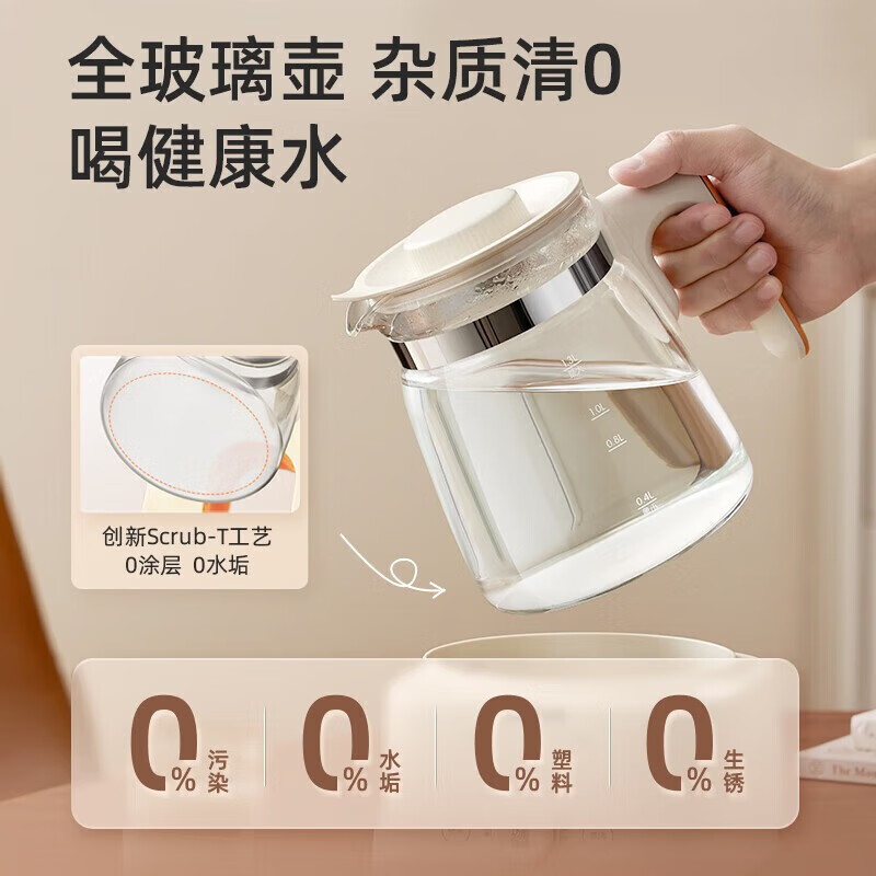 小熊调奶器TNQ-C13G5