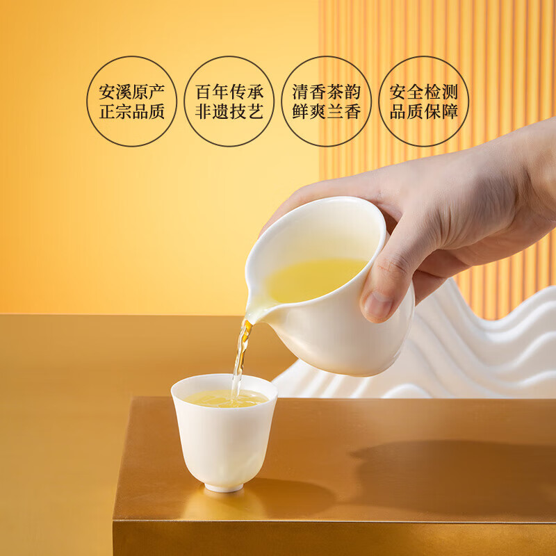 八马小清新★★★·安溪铁观音240克