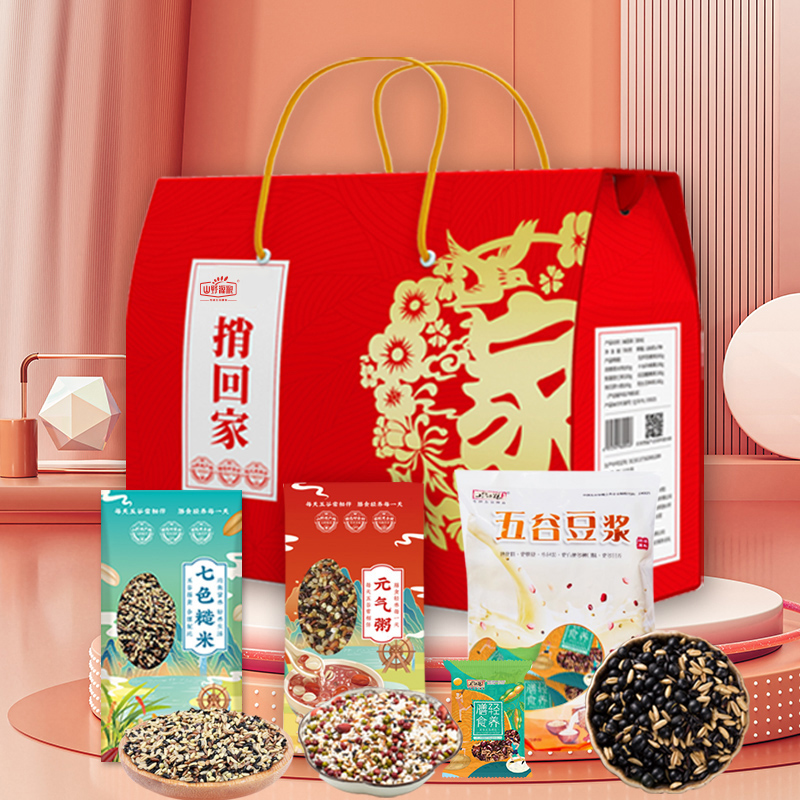 山野源糧捎回家禮盒定制款伴手禮組合營養早餐粗糧豆漿料包