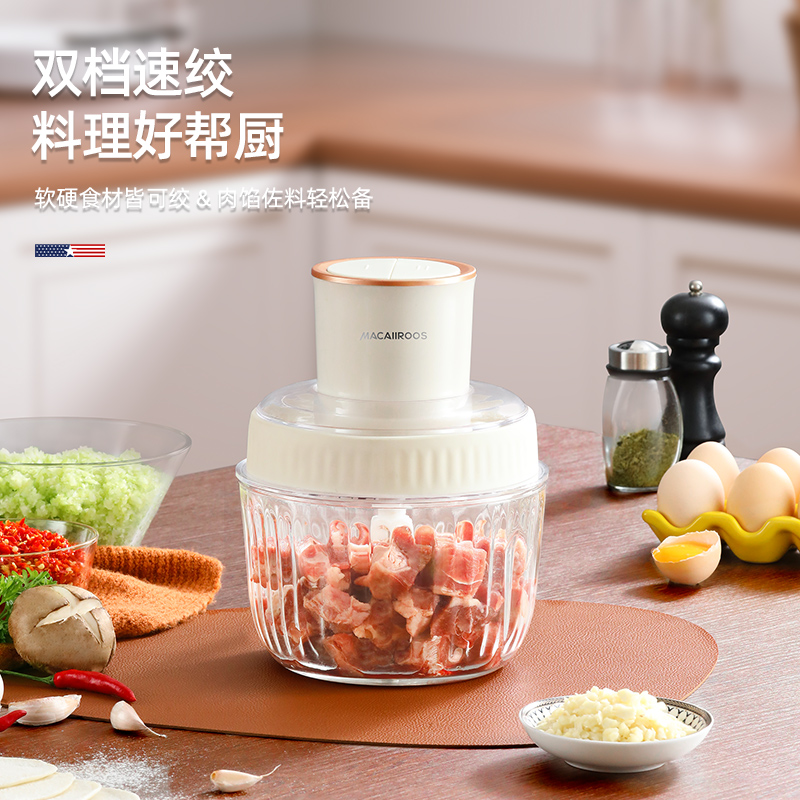 美國邁卡羅絞肉機(jī)MC-KM317