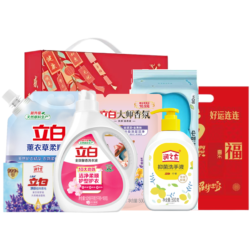 立白新春洗護(hù)組合套裝-E款3618g
