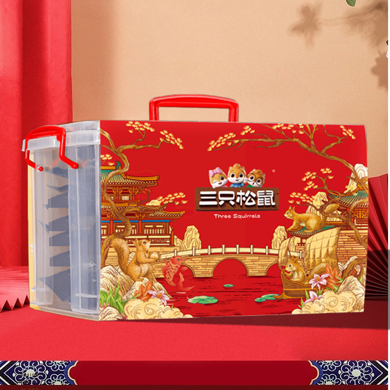 三只松鼠松鼠豐年