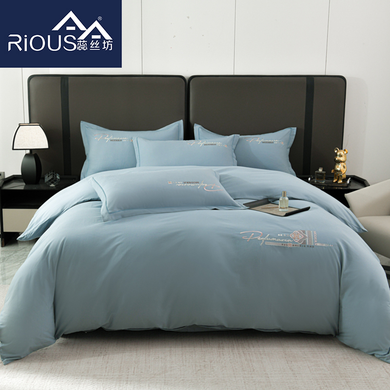 蕊絲坊家紡碧海藍(lán)天40S全棉陶瓷磨毛刺繡四件套