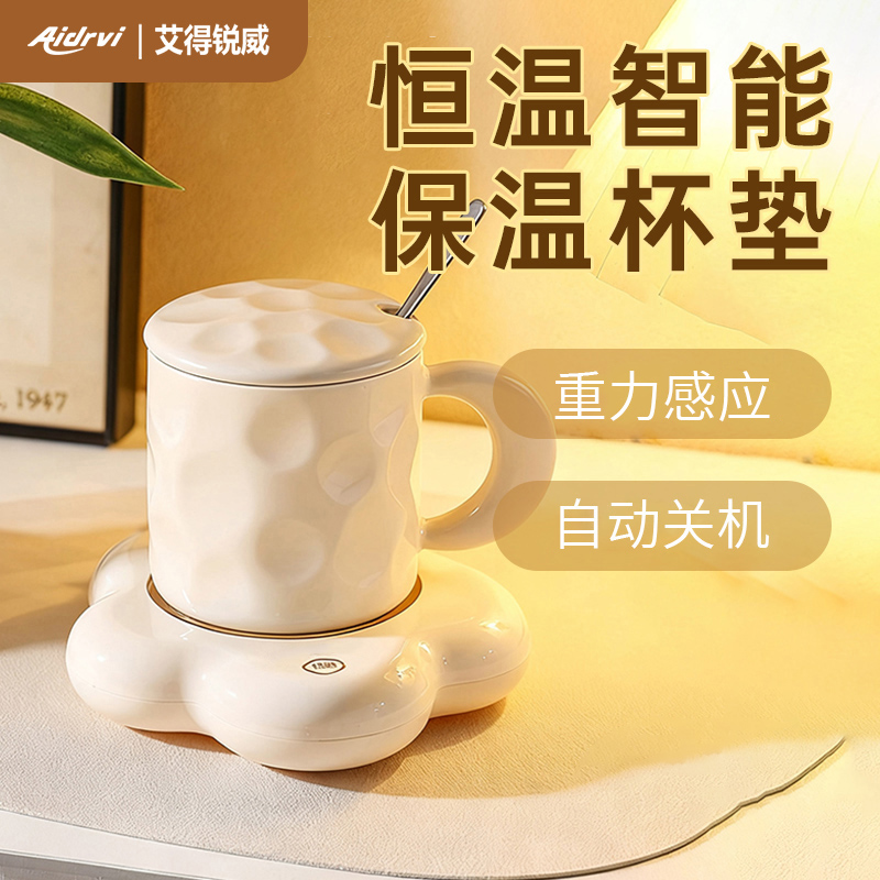 艾得銳威Aidrvi-糖云暖夢杯套裝ADR-2162