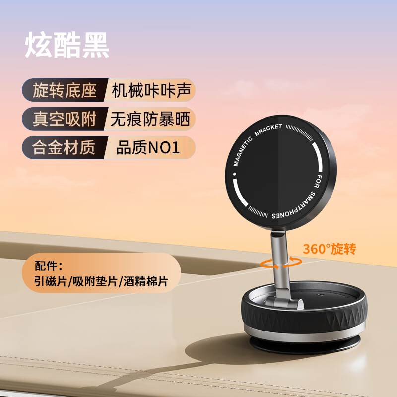 領(lǐng)臣真空磁吸支架LC-K10B-1