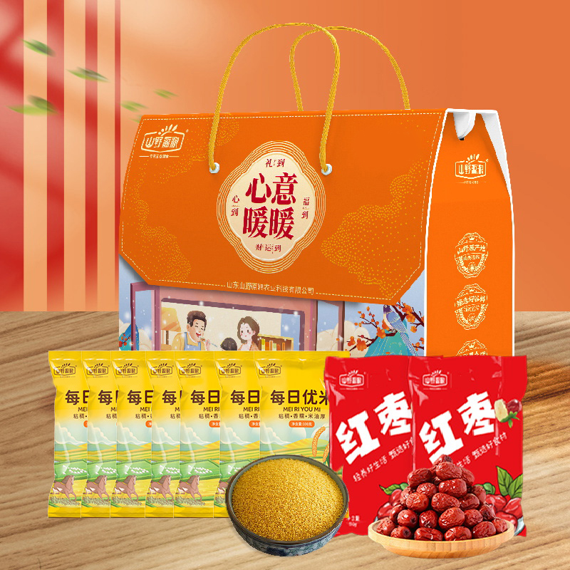 山野源糧粗糧禮盒五谷雜糧米禮盒裝心意暖暖伴手禮開業(yè)店慶活動