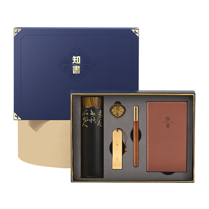 知書辦公禮-保溫杯書寫款