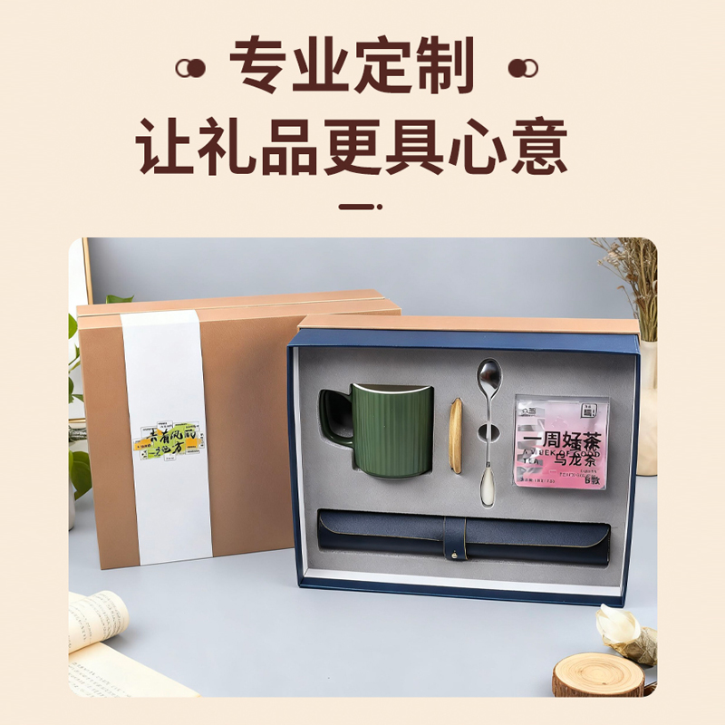 方圆养息马克杯桌垫办公套装入职礼盒员工礼物