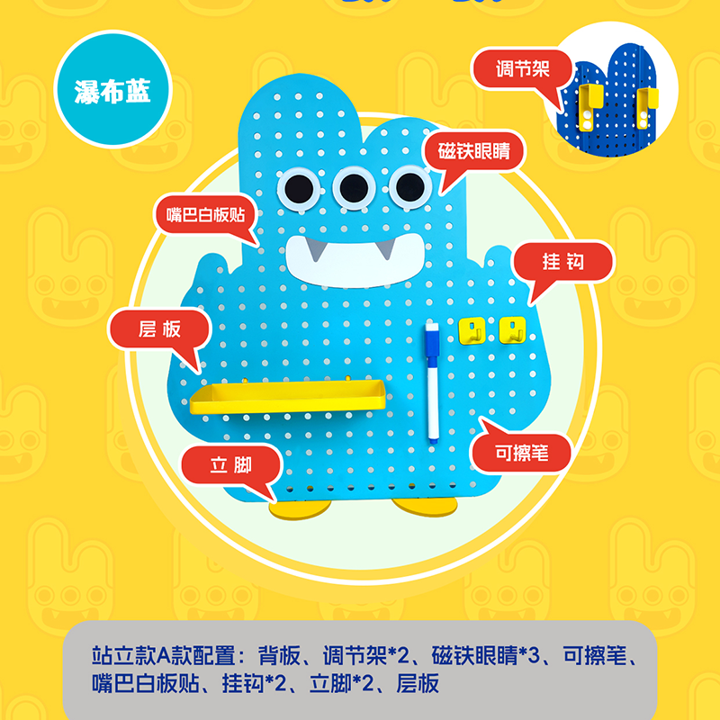 貪吃貓文創(chuàng)2026桌面收納洞洞板坐式A款置物架手辦架辦公室