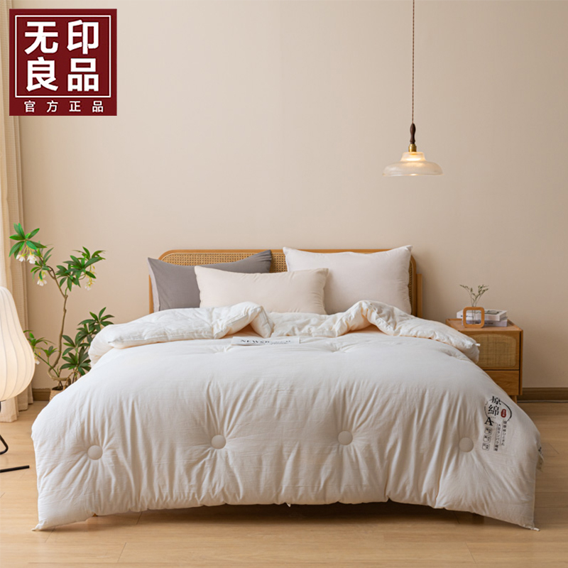 無印良品原綿大豆貢被WYLP-BX3025