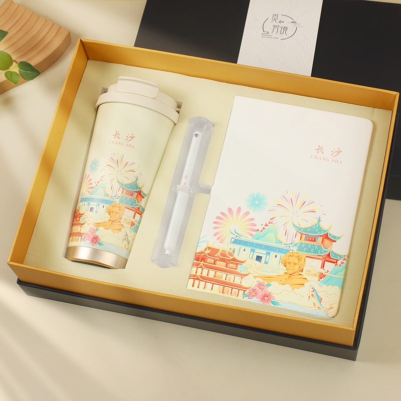 觅芳境城市系列(咖啡杯+签字笔+A5笔记本)