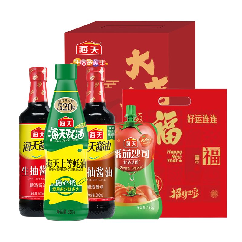 海天新春調(diào)味品組合-B款1000ml+650g