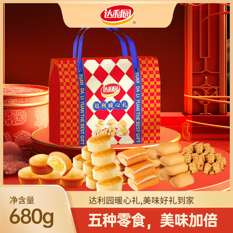 達(dá)利園達(dá)利暖心禮680g