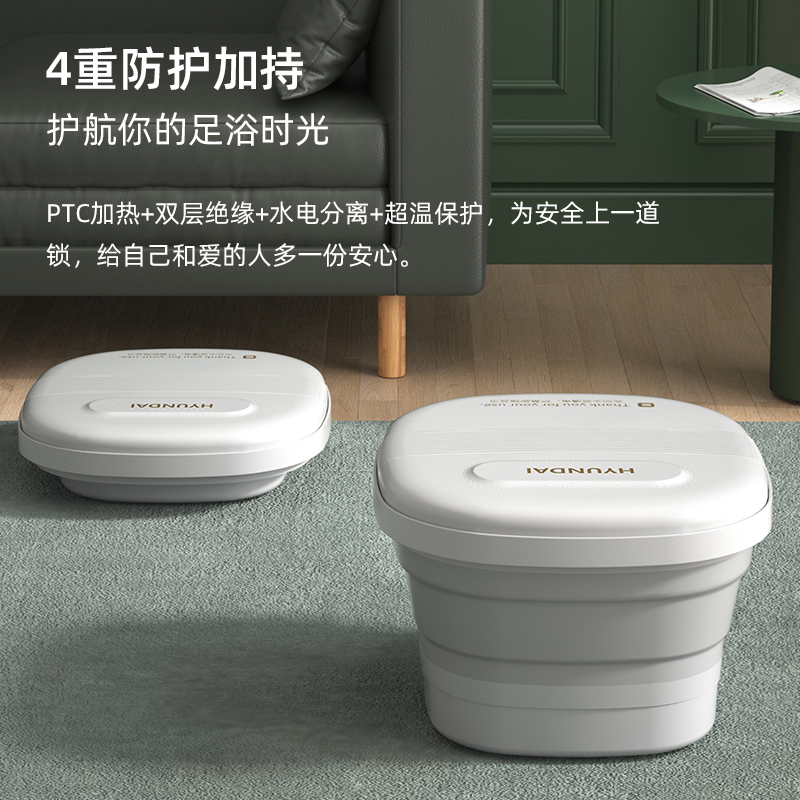 HYUNDAI足浴盆XD-2108E-B