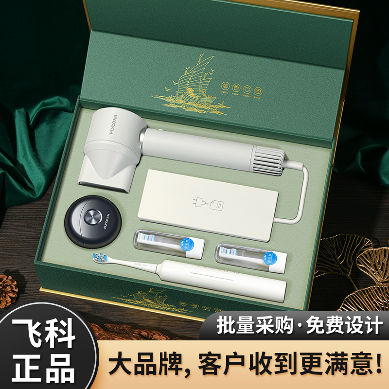 企業(yè)禮品定制送客戶商務(wù)伴手禮華為保溫杯充電寶套裝禮盒