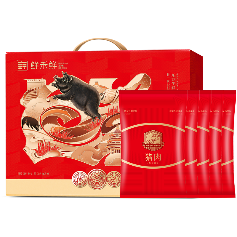 鮮禾鮮冰鮮黑豬肉禮盒B款3000g