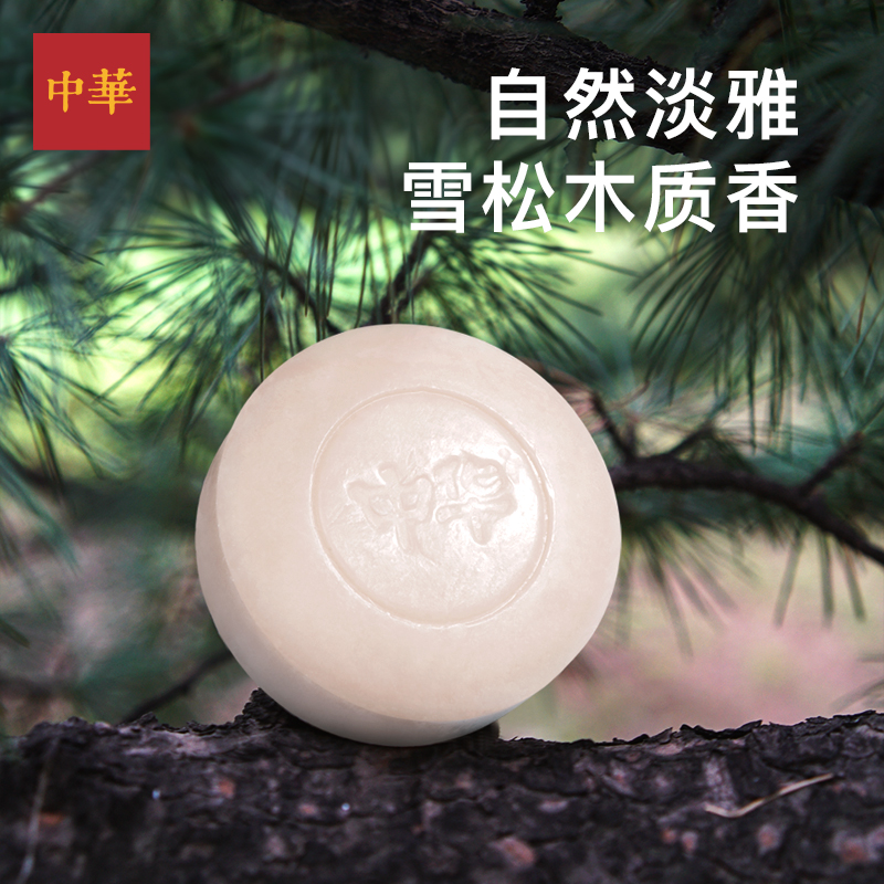 中華寧?kù)o雪松洗發(fā)皂150g