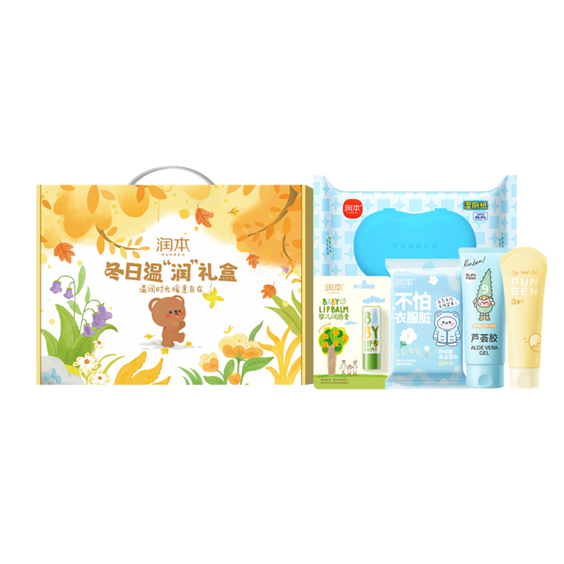 【思珀莱&润本】冬日温润套装A（护肤丨滋润丨保湿丨清洁）