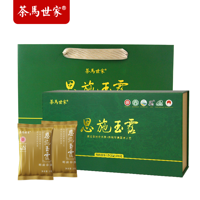 茶马世家一级恩施玉露游龙礼盒108g
