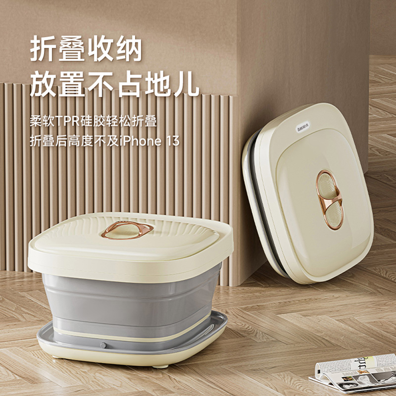 艾貝麗折疊足浴盆ABL-ZYP28