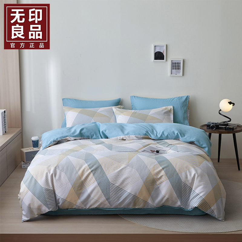 無印良品棉品新疆純棉四件套WYLP-TJ5039