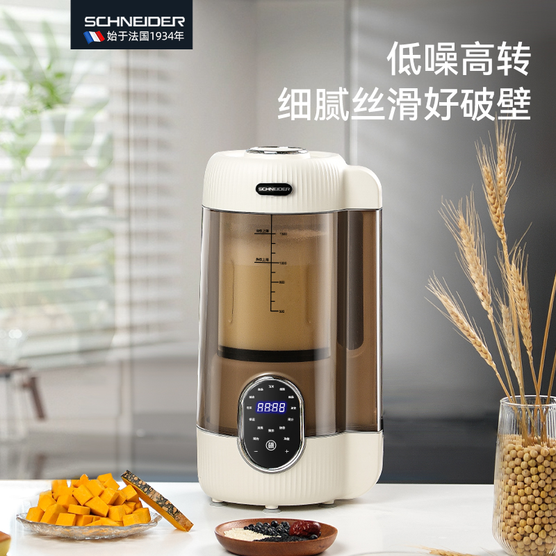 SCHNEIDER破壁機SWK-XPL02