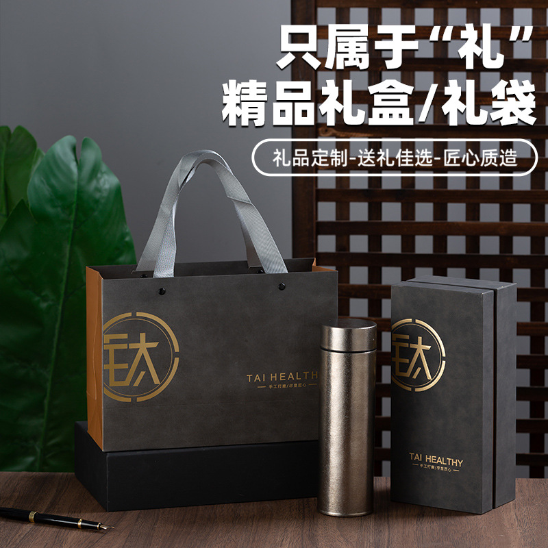 輕奢鈦杯480mlMODEL:SY-2005