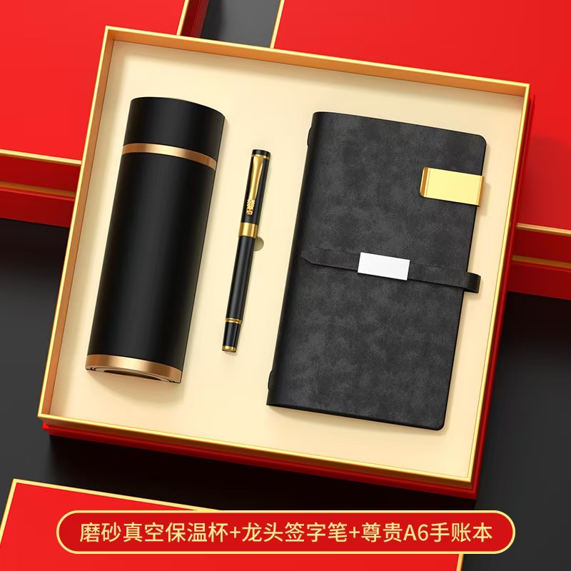 跨境公司企業(yè)禮品定制logo商務(wù)伴手禮套裝開(kāi)業(yè)活動(dòng)年會(huì)禮品