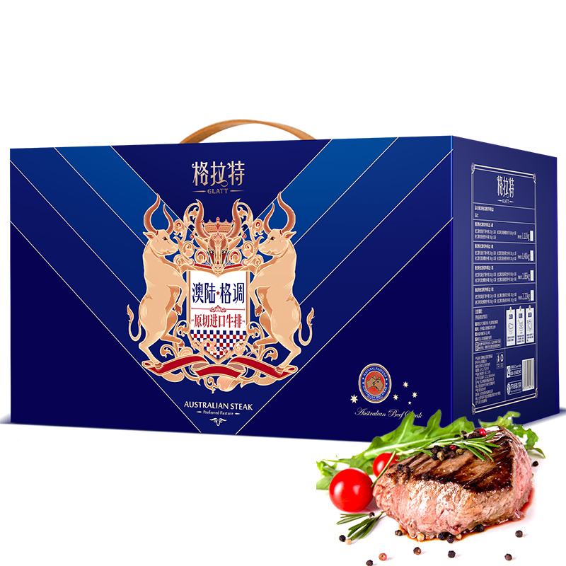 格拉特澳洲進口牛排禮盒A款720g