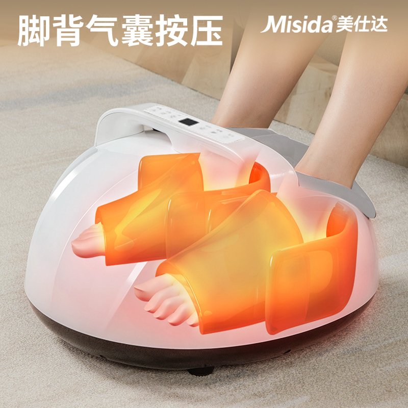 美仕達(dá)MS-Z85智能遙控足療機