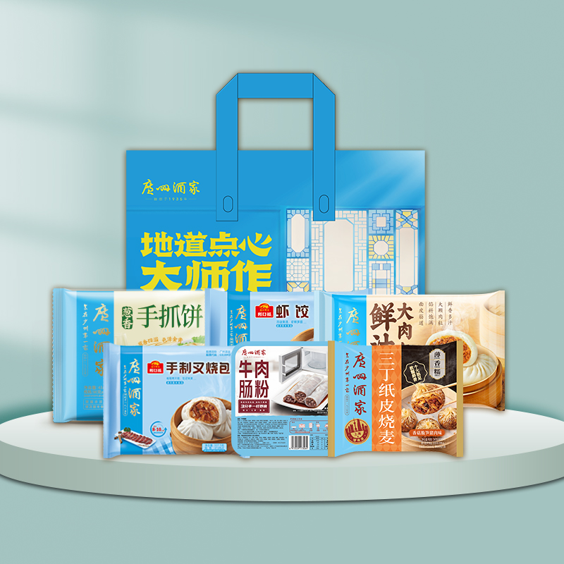 广州酒家速冻点心A款