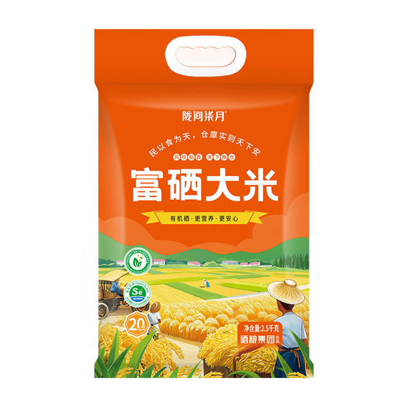 隴間柒月風(fēng)吹稻香·富硒大米2.5kg(C01)